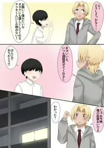 Page 3 of Otaku-kun no Tame nara Josou mo Suru! - preview thumbnail