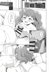 Page 3 of SKG - preview thumbnail