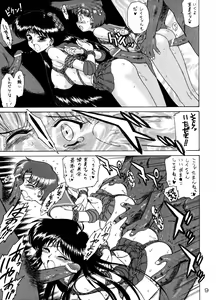 Page 8 of Diver Down - preview thumbnail