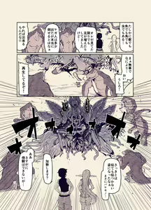 Page 3 of Dosukebe Elf no Ishukan Nikki 12 - preview thumbnail