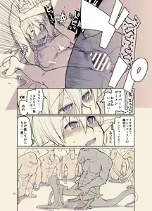 Page 40 of Dosukebe Elf no Ishukan Nikki 12 - preview thumbnail