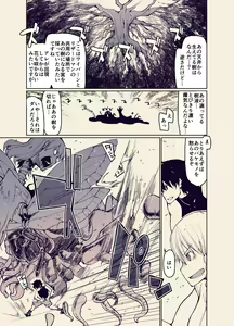 Page 4 of Dosukebe Elf no Ishukan Nikki 12 - preview thumbnail