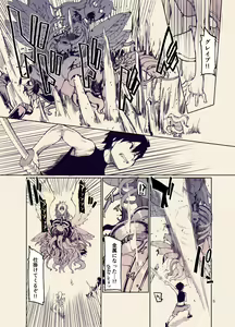 Page 5 of Dosukebe Elf no Ishukan Nikki 12 - preview thumbnail