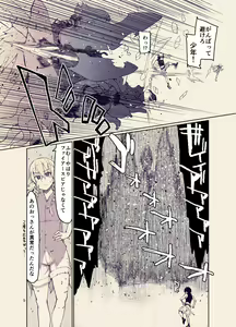 Page 8 of Dosukebe Elf no Ishukan Nikki 12 - preview thumbnail