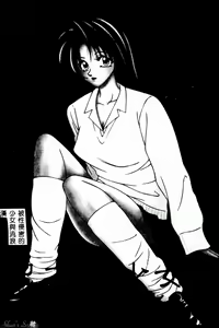 Page 4 of Okasare Shoujo to Furousha - The Raped Girls and The Homeless. - preview thumbnail