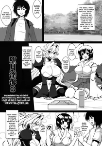Page 3 of Dagatsu Inumi 3 - preview thumbnail