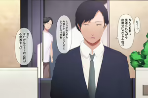 Page 3 of Bijin de Eroi Wakazuma Aniyome to Kozukuri Daikou Suru Koto ni Natta node Ore no Rettou Idenshi Kotteri Shikyuu ni Nagashikomimashita - preview thumbnail