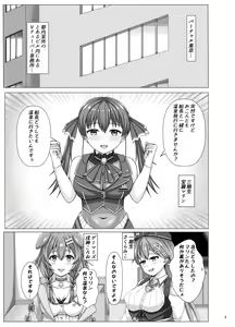 Page 3 of Pineapple Aji janai n da wa - preview thumbnail