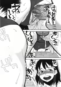 Page 163 of COMIC MoeMax 2007-09 - preview thumbnail