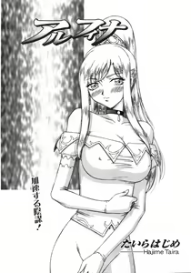 Page 232 of COMIC MoeMax 2007-09 - preview thumbnail