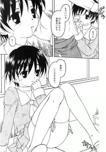 Page 30 of COMIC MoeMax 2007-09 - preview thumbnail