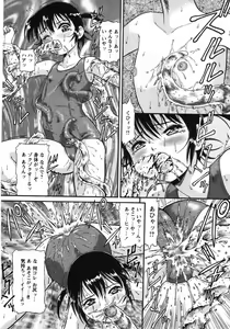 Page 59 of COMIC MoeMax 2007-09 - preview thumbnail