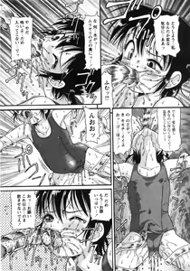 Page 60 of COMIC MoeMax 2007-09 - preview thumbnail