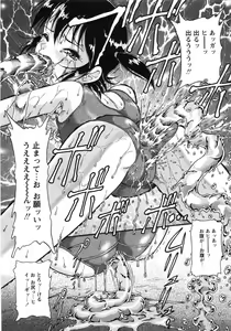 Page 62 of COMIC MoeMax 2007-09 - preview thumbnail