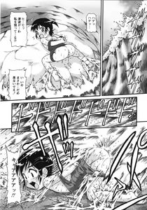 Page 63 of COMIC MoeMax 2007-09 - preview thumbnail