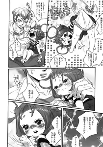 Page 91 of COMIC MoeMax 2007-09 - preview thumbnail