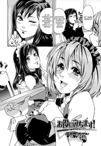 Page 168 of Taihen Yoku Dekimashita? - preview thumbnail