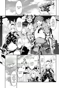 Page 2 of Forbidden Desire - preview thumbnail