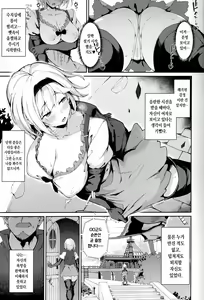 Page 8 of Forbidden Desire - preview thumbnail