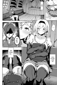 Page 9 of Forbidden Desire - preview thumbnail