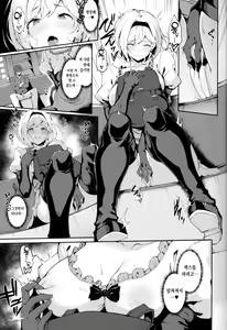 Page 10 of Forbidden Desire - preview thumbnail