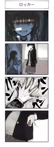 Page 299 of んぱんて - preview thumbnail