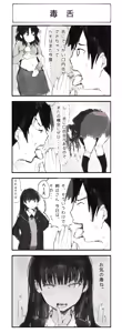 Page 300 of んぱんて - preview thumbnail