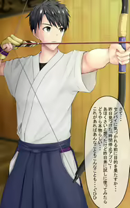 Page 3 of Kyudo Boy and Time Stop - preview thumbnail