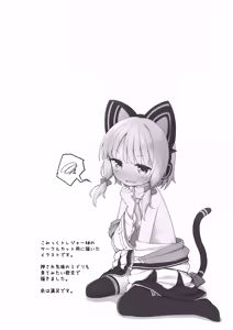 Page 3 of Sensei to Midori ga Ecchi Suru Hanashi | 老师跟小绿色色的故事 - preview thumbnail