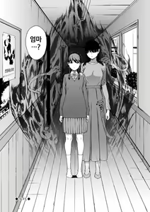 Page 168 of Etsuran Funou -San- | 열람불능 -참- - preview thumbnail