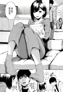Page 168 of シークレット×シークレット+特典 - preview thumbnail