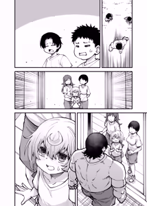Page 56 of Zenbu Oneechan no Sei Dakara - preview thumbnail