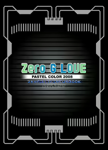 Page 30 of Zero G Love - preview thumbnail