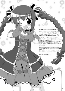 Page 3 of Zero G Love - preview thumbnail