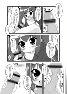 Page 5 of Zero G Love - preview thumbnail