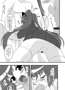 Page 6 of Zero G Love - preview thumbnail