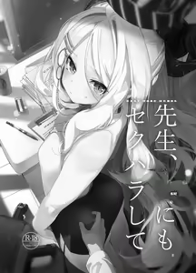 Page 3 of Sensei, Fuuki ni mo Sekuhara Shite - preview thumbnail