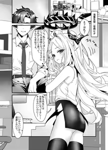 Page 5 of Sensei, Fuuki ni mo Sekuhara Shite - preview thumbnail