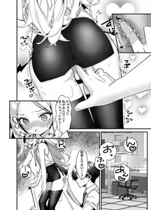 Page 8 of Sensei, Fuuki ni mo Sekuhara Shite - preview thumbnail