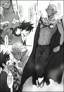 Page 3 of I'll make out with you on Valentine's Day! - preview thumbnail