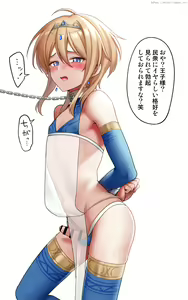 Page 56 of Toito fanbox - preview thumbnail