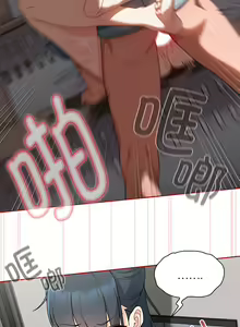 Page 176 of 欢迎加入粉丝团！ |  歡迎加入粉絲團！1-60 END - preview thumbnail