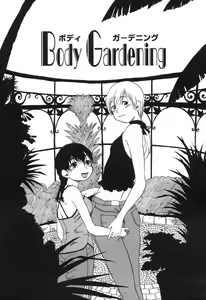 Page 56 of Haeteru Onnanoko - preview thumbnail