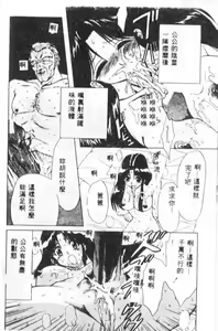 Page 117 of Kanin - preview thumbnail