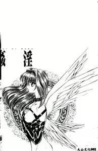 Page 3 of Kanin - preview thumbnail