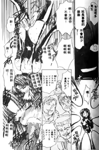 Page 40 of Kanin - preview thumbnail