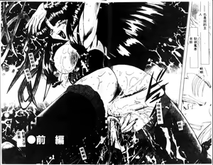 Page 5 of Kanin - preview thumbnail