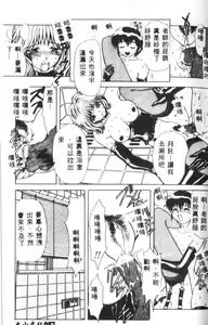 Page 56 of Kanin - preview thumbnail