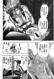 Page 152 of No Kan - preview thumbnail