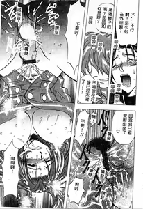 Page 33 of No Kan - preview thumbnail
